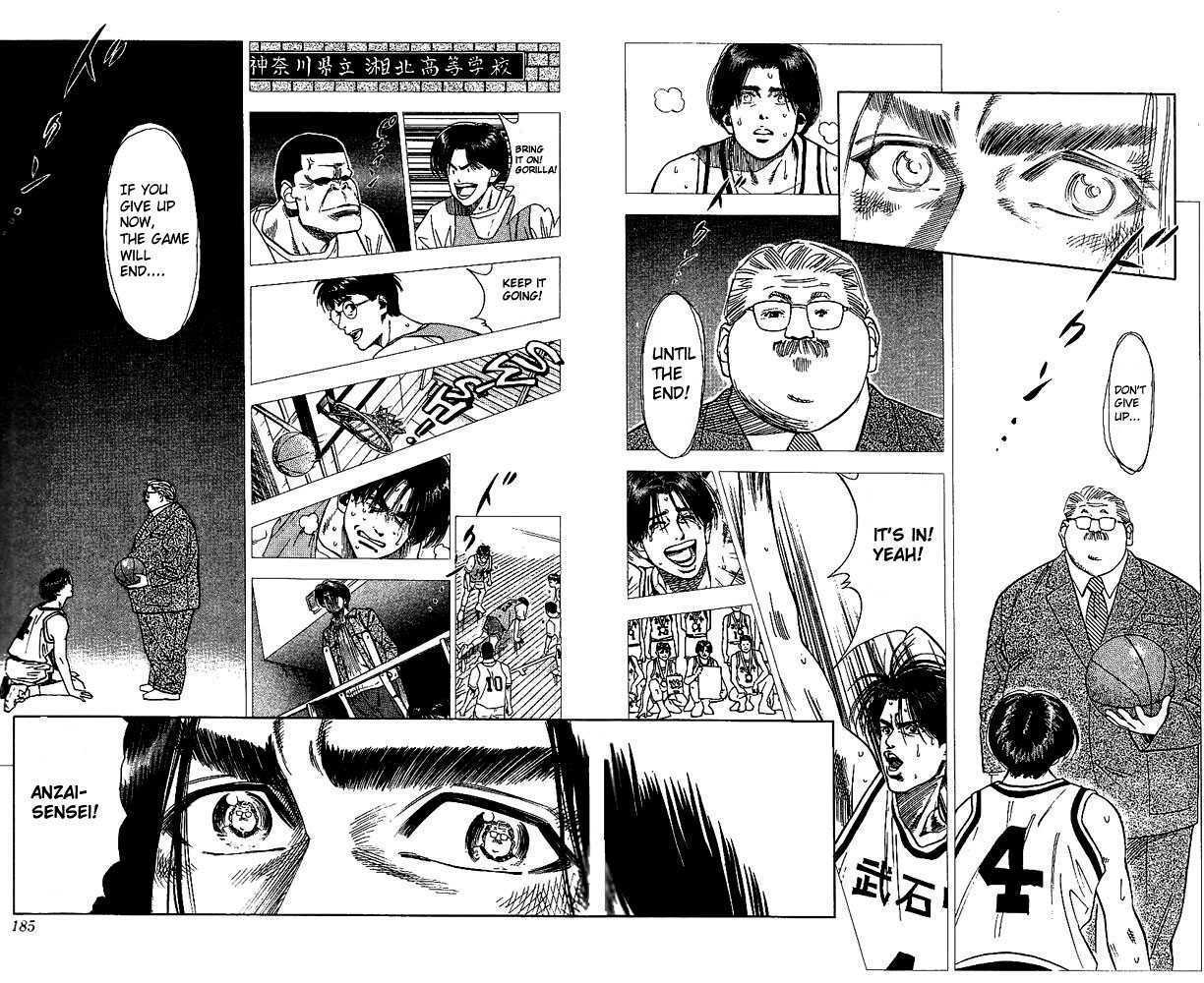 Slam Dunk, Chapter 71 image 16